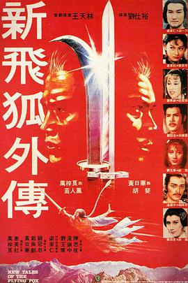 《奇迹在东京第1季》剧照